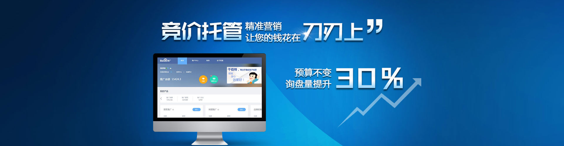 靖西信息流开户